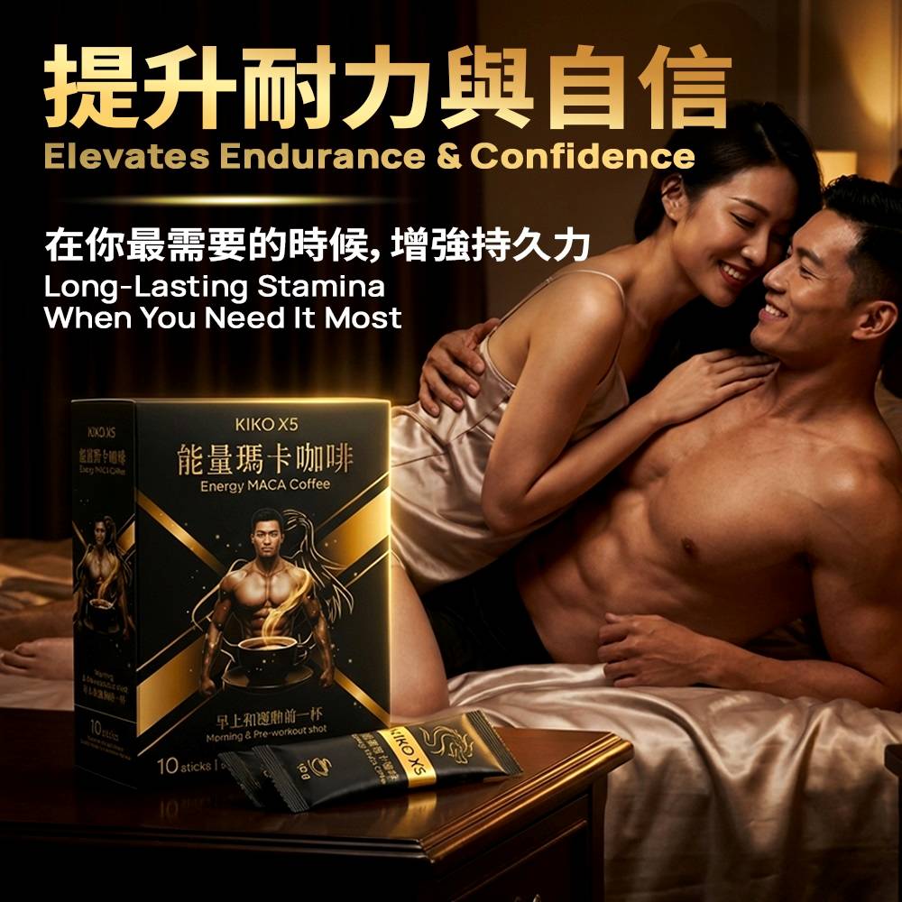 Energy MACA Coffee Image 4